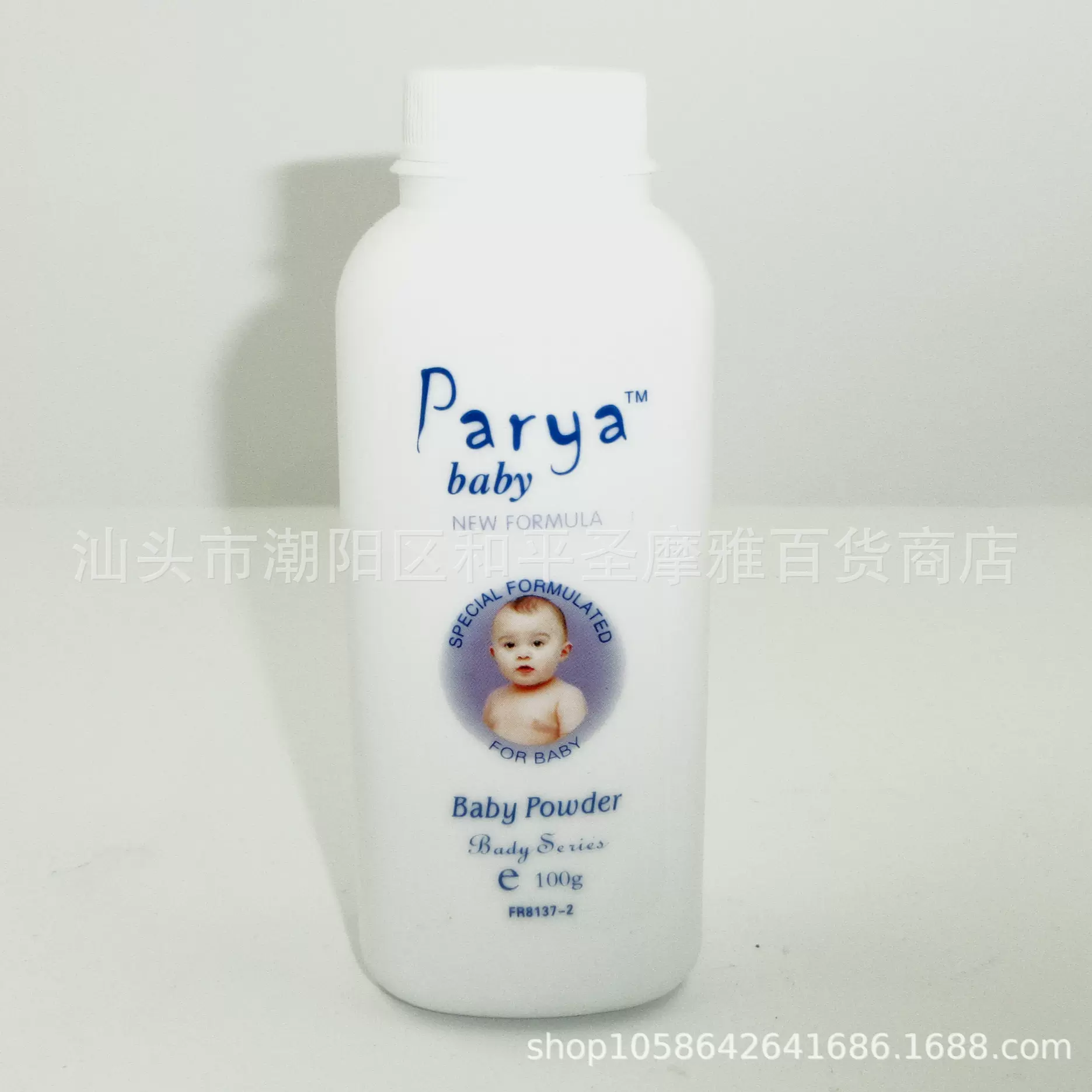 厂家直供Parya儿童爽身粉Baby Powder透明标100g -200g