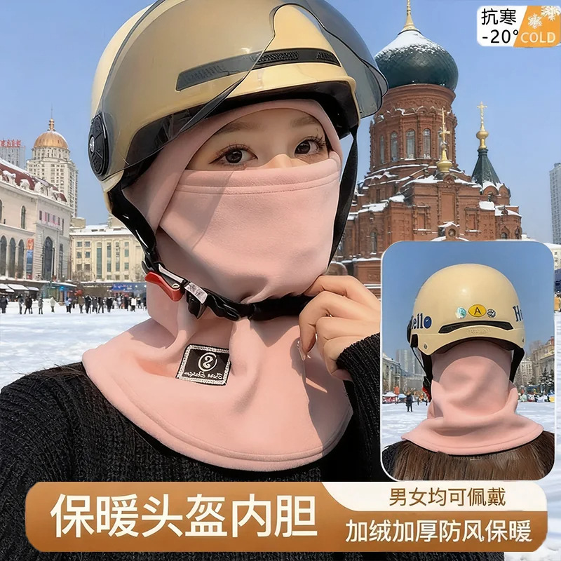 가을 겨울 보온 모자 방풍 방한 라이딩 헤드 커버 면 커버 목 보호 일체 가