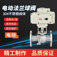 Q941F-16P/C늄Ӳ��P䓷��m���y220V/24V�T䓸ߜط����{���yDN50