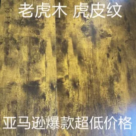 装饰板材;中密度纤维板;刨花板