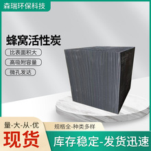 ��ˮ��C����̿���K �����᷿VOC���I�^�V�U������ ���ÿ՚����