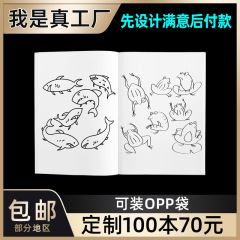 源工場の子供の創意落書きの絵本幼稚園の赤ちゃんは早く漫画の絵本を教えてカスタマイズできます。