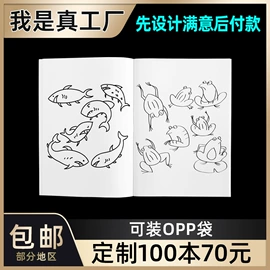 凭证报表单据;信纸、信封;便签本