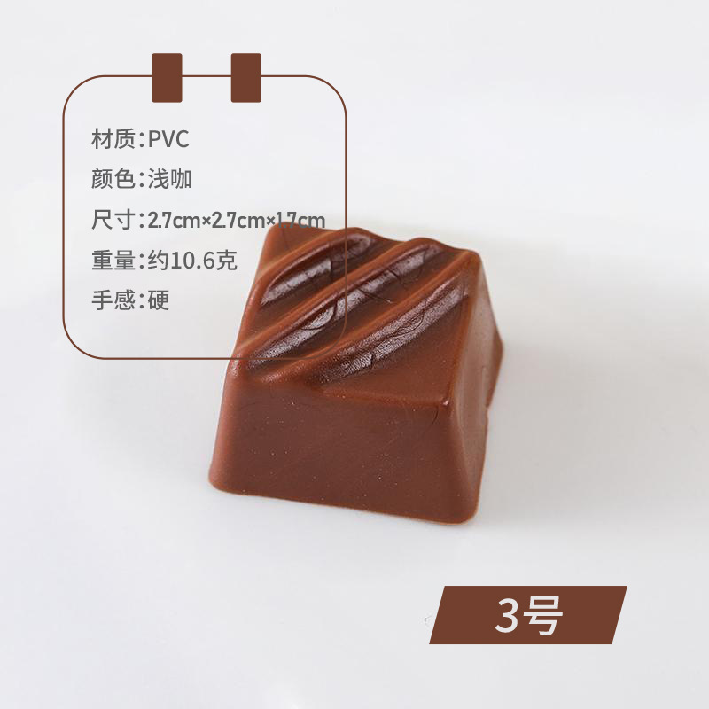情人节礼物仿真巧克力模型婚庆装饰情侣摆件甜品台摄影道具DIY|undefined