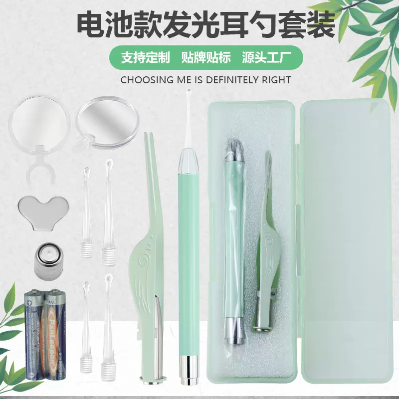 发光耳勺带灯成人儿童安全掏耳朵屎挖耳勺带灯采耳镊带放大镜