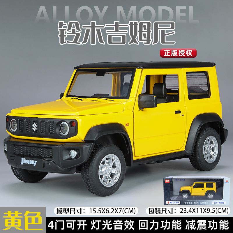 Modelo de coche de aleación Qiyi 1:24 Suzuki Jimny todoterreno con sonido y luz, modelo de efecto de sonido de coche de juguete