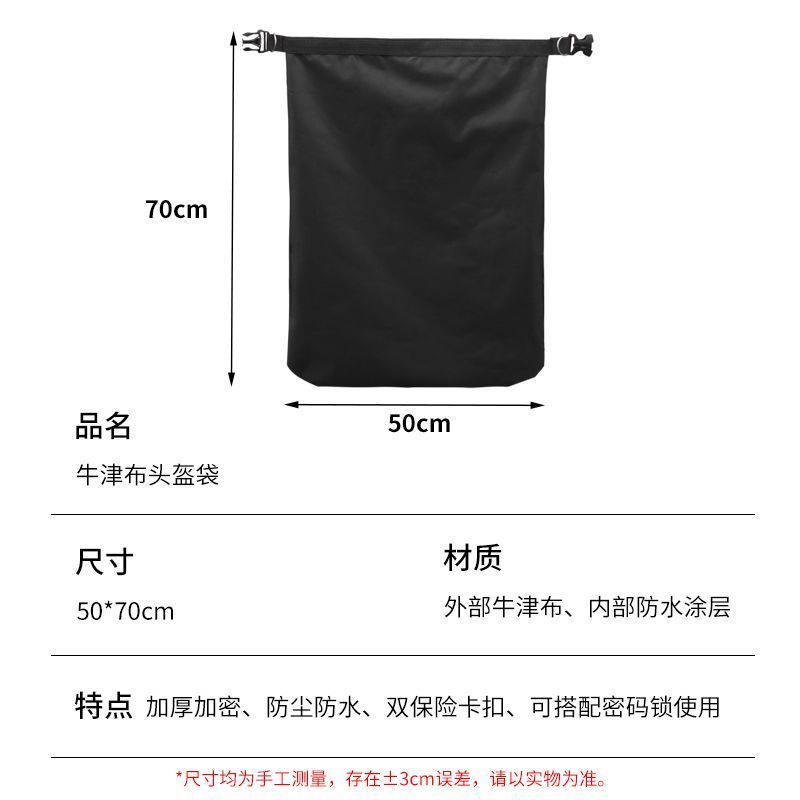 SKU01_防水插扣款【黑色】.jpg