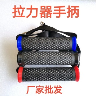 Factory Direct supply gantry accessories fitness grip pull handle three-color optional flying bird chest expansion handle