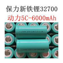 32700F3.2V6000mAh݆݆܇⃦늳ؽM