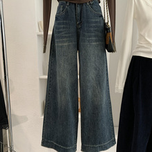 欧玛莱 复古阔腿牛仔裤女秋季新款高腰直筒宽松遮胯长裤实拍 5258