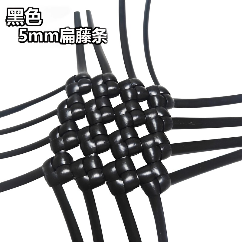 ✅新款5mm扁藤条编织材料pe藤线仿藤编织包包diy手工塑料藤条|undefined
