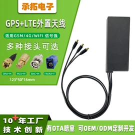 卫星天线;其他天线;GPS模块