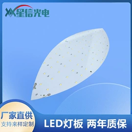 LED吸顶灯;其他LED光源;其他LED照明