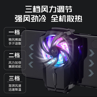 Mimo's New Fl05 Refrigeration Mobile Phone Radiator Silent Cooling Artifact Popular Live Broadcast Special Back Clip Wholesale