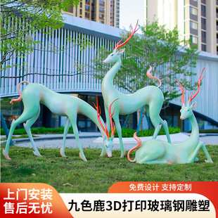 3D Printing Glass Fiber Reinforced Plastic Sculpture Card Large Glass Fiber Reinforced Plastic Cartoon Characters Shopping Mall Glass Fiber Reinforced Plastic Sculpture Decoration