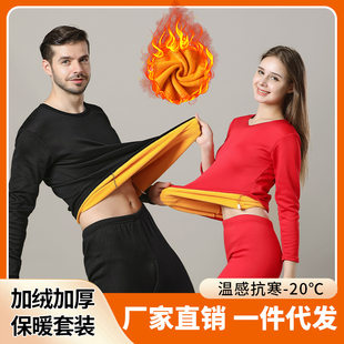 Golden velvet keep warm set with a round collar, thermal underwear, combed cotton, plus size