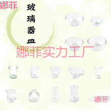 �׃��@�а�������Ͻ�����̨�����ճ�����߲̾�����Ҩ��ˮ����