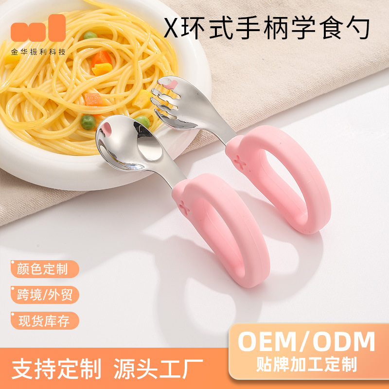 Baby Independent Feeding Spoon One-Year-Old Baby Learning to Eat Training Fork and Spoon Stainless Steel Children's Tableware