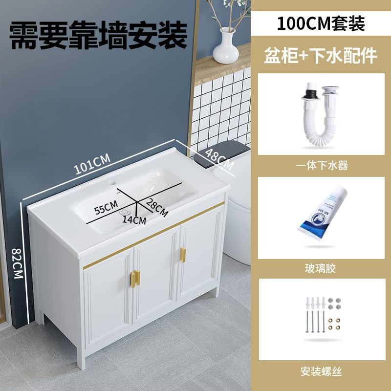 落地式浴室柜镜柜组合阳台卫生间洗手盆带搓衣板梳妆洗漱台洗脸盆|undefined
