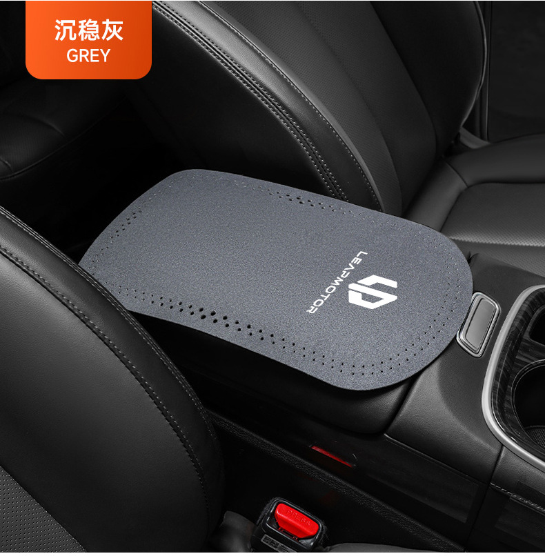 Suitable for zero running c10 central armrest box pad armrest pad cover auto accessories car interior decoration modified interior