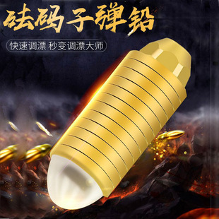 Aohu bulk weight bullet pendant fast drift lead fine tuning lead fishing lead pendant competitive copper pendant fishing gear wholesale