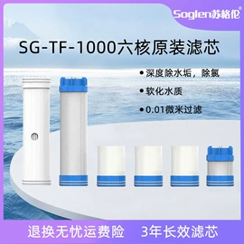 净水器;净水器配件;其他原水处理