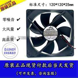 1AMBEYOND DC12V0.30A AV-F12025HS 2厘米 4寸 机箱电源散热风扇