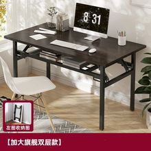 多功能简易长条桌双人培训活动办公桌摆摊餐桌折叠桌会议写字桌子