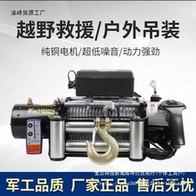 늄ӽg�P12VԽҰ܇�ԾȠ�����P�C��܇�g�P24v늄Ӻ��J܇�dСֱ�N