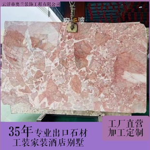 Meilun Glacier Pink Natural Marble Wedding Room Decoration Translucent Stone Background Wall Quartz Stone Countertop Popular Pink