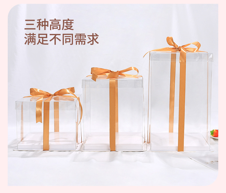 蛋糕盒 (13).jpg