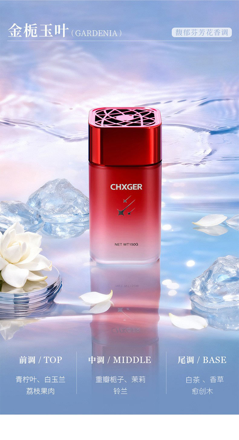 Car-mounted solid fragrance balm, high-end decoration, long-lasting fragrance, odor eliminator, air freshener, direct shipment from the source factory