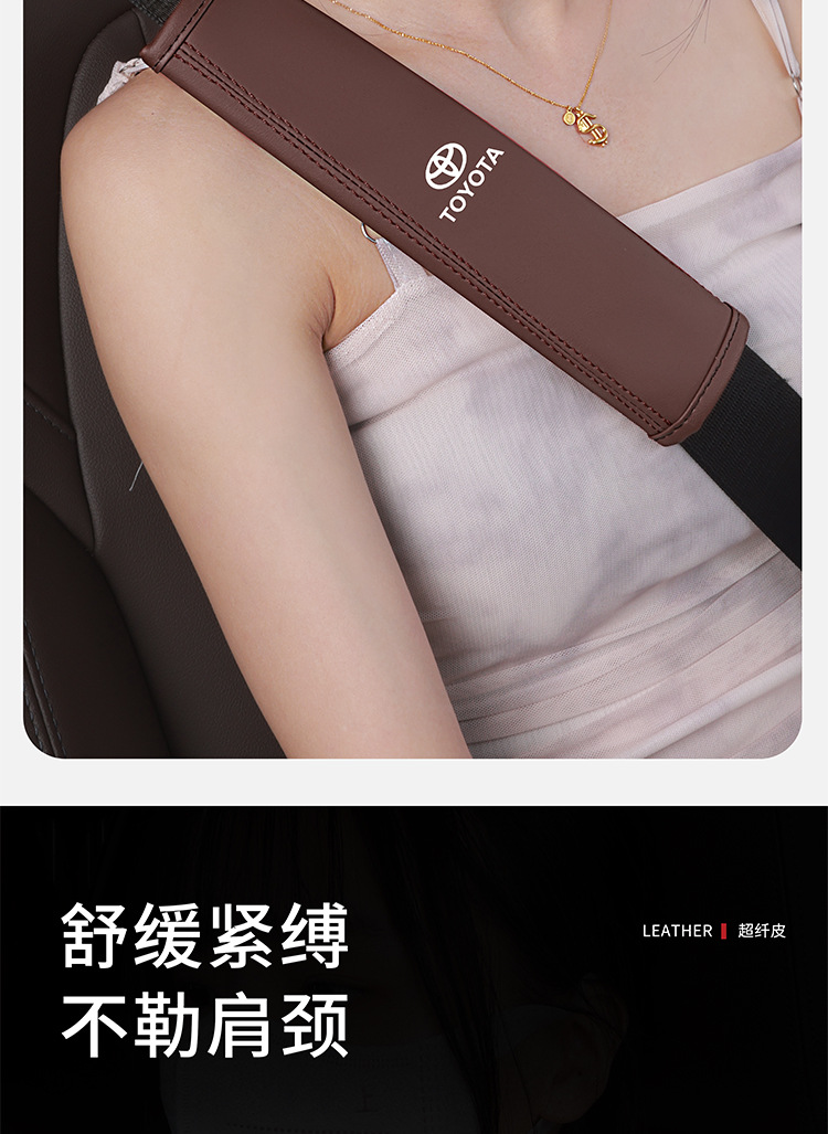 Cross-Border Factory Direct Sales Car Seat Belt Extension Shoulder Protector Safety Belt Four-Season Extended Safety Belt Cover Protective Cover