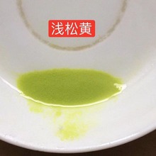 景泰蓝釉料--浅松黄，细度；80目，掐丝珐琅画上色釉料