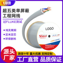 ��������·��˹��̾W�� CAT5e��X�O�،����W�j�p�g����305��