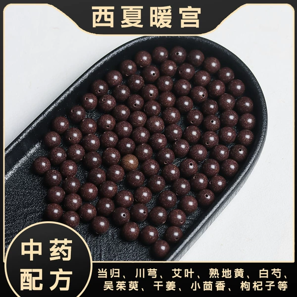 [西夏暖宫]