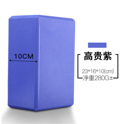 [다크 퍼플] 10cm 두꺼운 벽돌 1 개