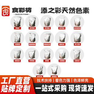 ���l��֮����Ȼ������ɫ�� ʳƷ���ӄ� �����S �d���S��֬�x ���