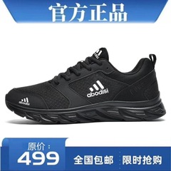 啊迪达斯男鞋2025透气软底轻巧男女同款休闲运动鞋跑步鞋透气轻便