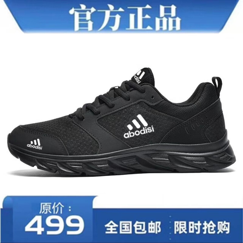 Adidas Men's Shoes Are Breathable, Soft-Soled, Lightweight, Casual Sports Shoes for Men and Women, Running Shoes, Breathable and Lightweight