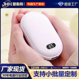 2026新款暖手宝usb电热可爱无水热水袋暖手袋伴手礼学生冬季礼品