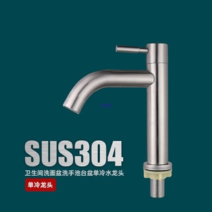 ϴ���g�����������^�l���g̨��304���P䓼���ϴĘ��ϴ����ˮ���^