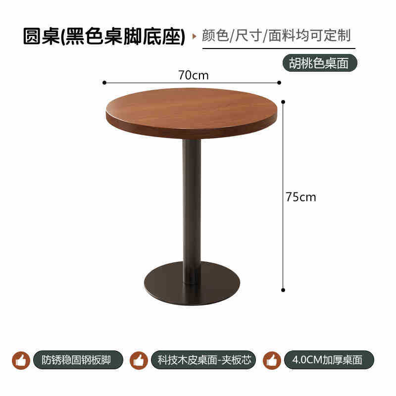 原木风餐桌椅奶茶店甜品店实木藤编餐椅西餐厅日式网红店桌椅组合|undefined