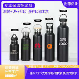 新款304不锈钢运动水壶美式大容量真空保温杯户外健身便携登山壶