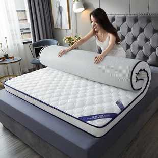 Wholesale Natural Latex Mattress Home Double Memory Foam Tatami Single Student Dormitory Mat Soft Cushion Thickened