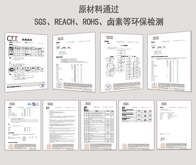 公司实力展示_04