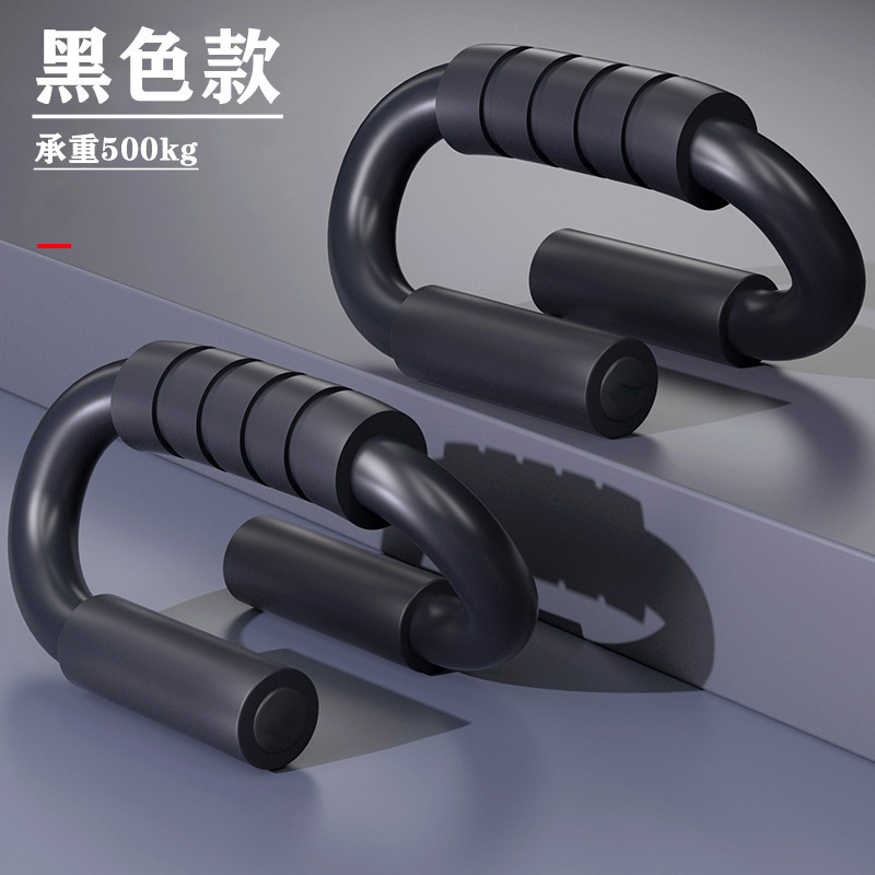 970 푸시업 스탠드