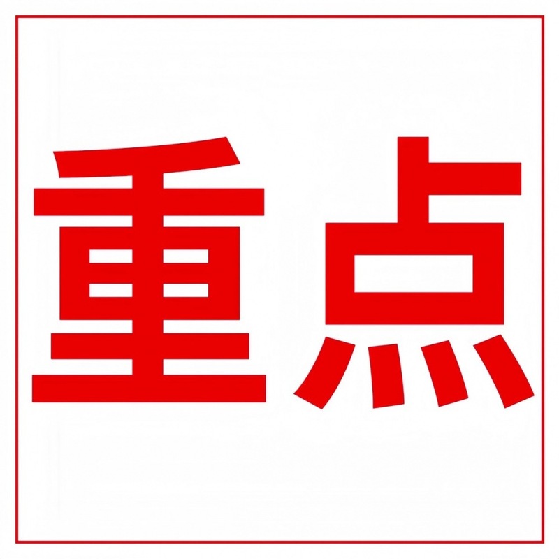 一二布布门牌号码牌家用入户磁吸门牌号高级感轻奢创意2025新款马|undefined
