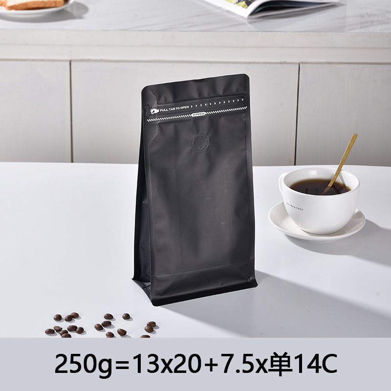 블랙 250g 패키지