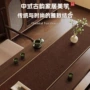 底部防滑防水中式桌旗